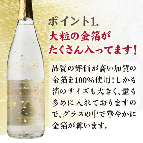日本酒 ギフト 雫ノ香 大吟醸 純金箔入 スリーブ付 720ml ギフト箱入り