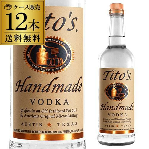 送料無料 ティトーズ Titos ハンドメイド クラフトウォッカ 750ml×12本