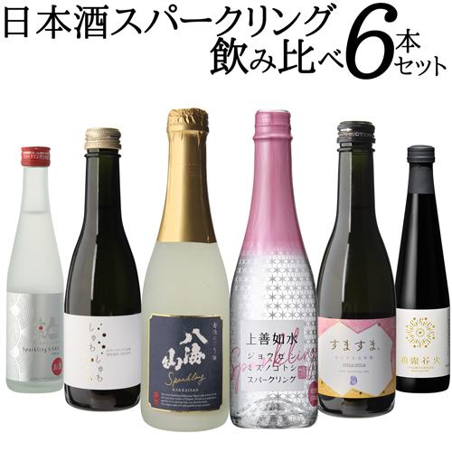 上善如水 純米酒 720ml 辛口 限定商品 新潟県 白瀧酒造 日本酒 清酒