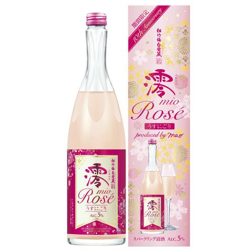 松竹梅 白壁蔵 澪 -MIO- みお ROSE スパークリング 750ml期間限定 ロゼ