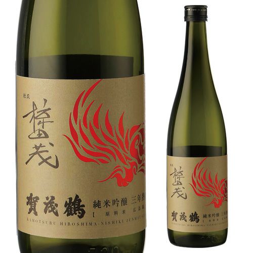 引き取り限定　古米　2019年　広島県産　70キロ 玄米 広島県産特別栽培コシヒカリ 4㎏｜食の健康社