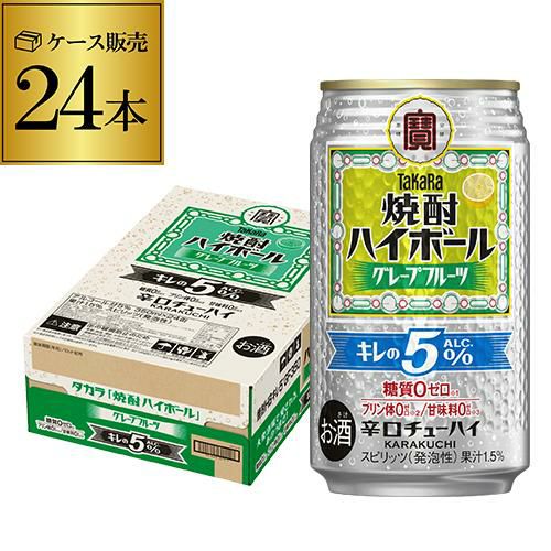 ワイルドターキー バーボン ハイボール アルコール8% 350ml 缶 48本 送料無料 ワイルドターキー バーボンハイボール8％ 350ml缶×48本 (24本