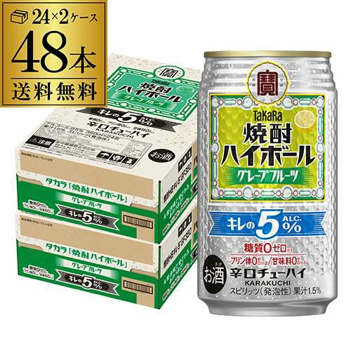 送料無料 ワイルドターキー バーボンハイボール8％ 350ml缶×48本 (24本