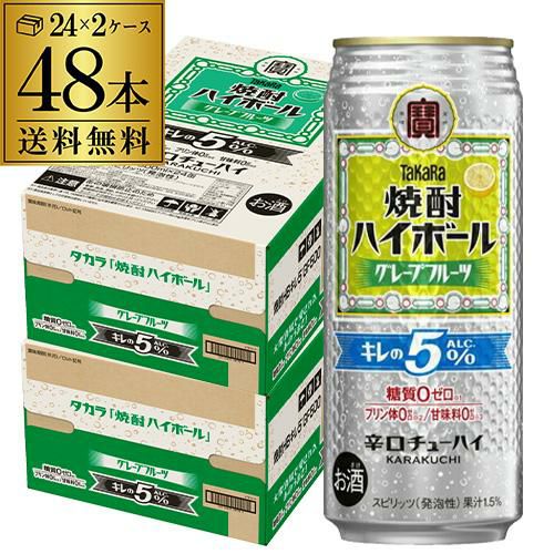 送料無料 キリン 陸ハイボール 350ml缶×48本 (24本×2ケース) ハイ