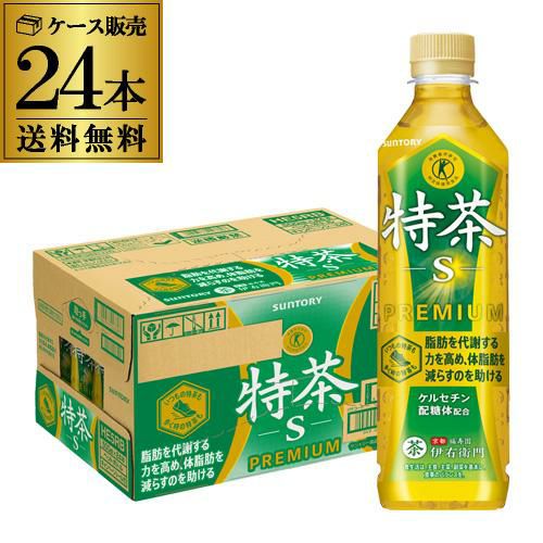 送料無料 サントリー 緑茶 伊右衛門 特茶s 500ml×24本 1ケース ペット