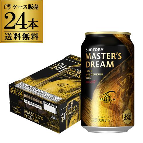 サントリー ザ プレミアム モルツ マスターズドリーム 山崎原酒樽熟成