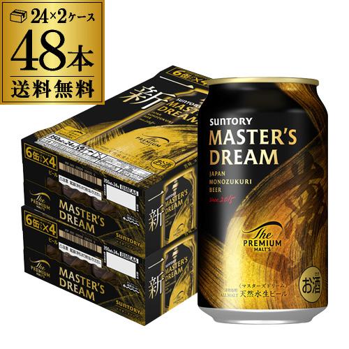 サントリー ザ プレミアムモルツ BPC4N [350ml×15本入〕[ビール