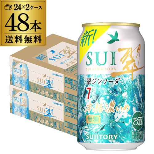 送料無料 キリン KIRIN Premium ジンソーダ 杜の香（もりのか）350ml缶