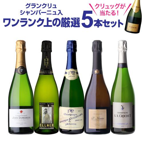 高級 シャンパン 2本セット 楽天市場】シャンパン 2本セットの通販