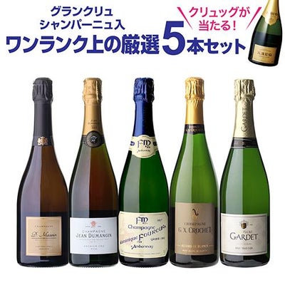 ポイント3倍］【1本/3,700円】 シャンパンセットドンペリニヨンが 