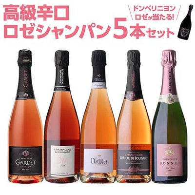 ドンペリ 2008入！10セット限定 【1本/22,000円】 送料無料 シャンパン 