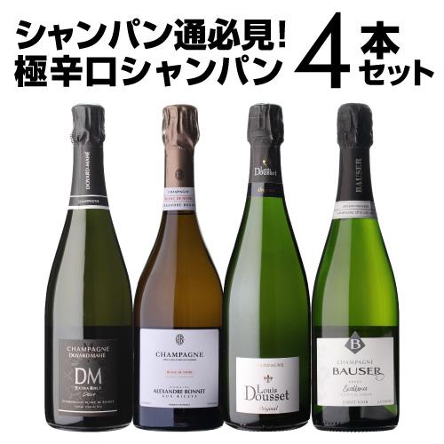 シャンパーニュセット | リカマン オンライン