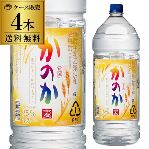 お一人様3本限り角瓶 4000ml 4L サントリー ウイスキー ウィスキー