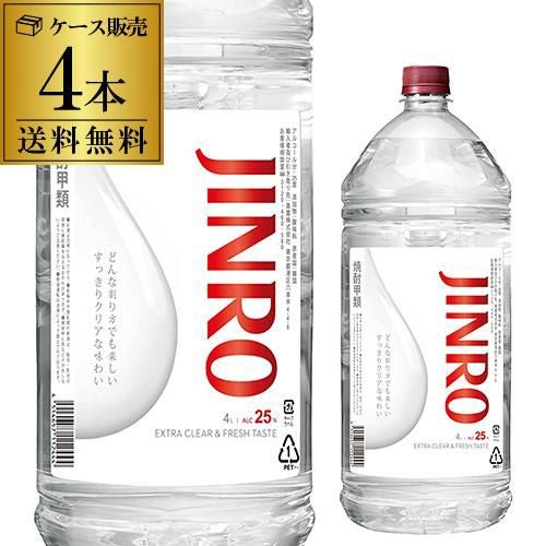 プレミアム ジンロ 乙 720ml | リカマン オンライン