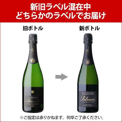 送料無料パルメブラン ド ノワール 正規品 750mlヴァレ ド ラ マルヌ