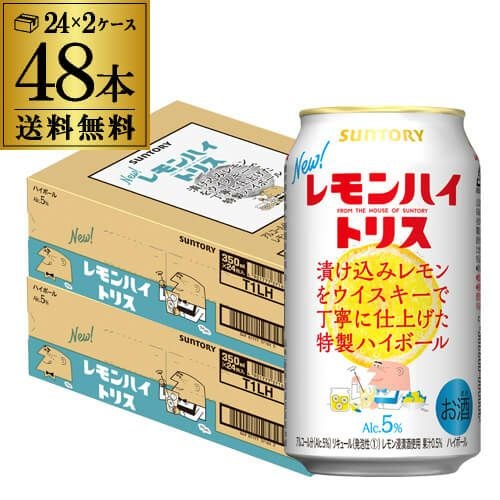 送料無料 サントリー トリスハイボール レモンハイトリス 350ml缶×48本