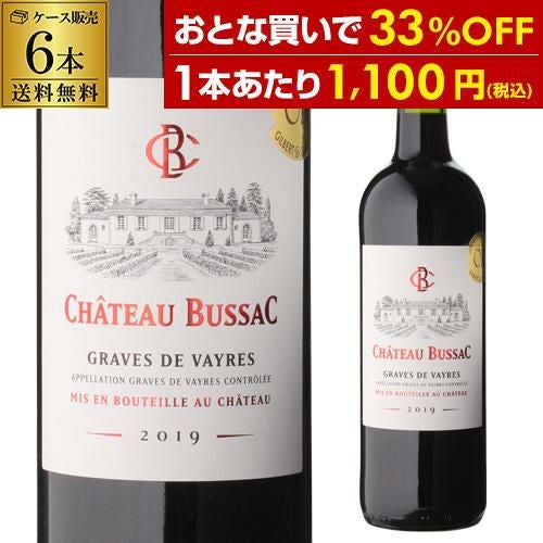 1本あたり11,000円(税込) 送料無料 木箱入りシャトー ジンコ 2021