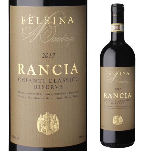 ヴァルポリチェッラ スペリオーレ 2017ダル フォルノ ロマーノ 750ml
