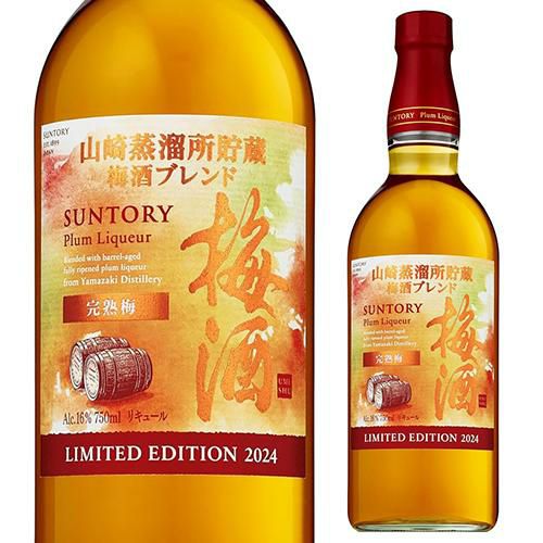 サントリー 梅酒樽仕上げ ＜完熟梅ブレンド＞ 2022 750ml 20度 1本