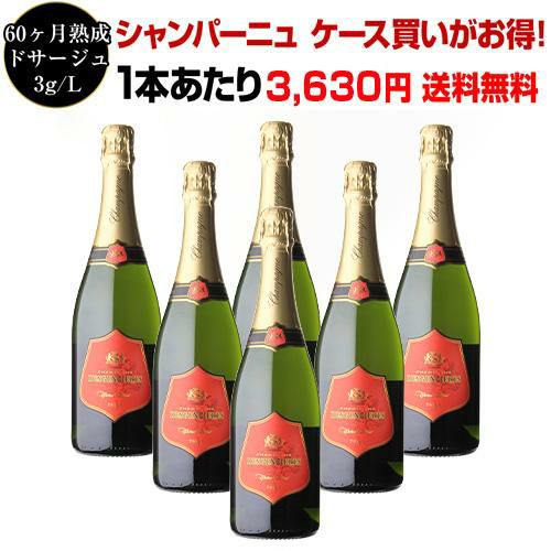 1本当たり3,375円(税込) 送料無料破格のシャンパーニュ4本セット 750ml