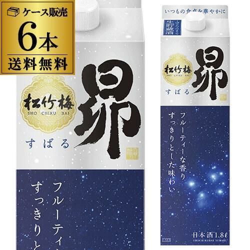 送料無料 キングブランデーV.O 「蘭」 37度 2700ml×6本入 京都 宝酒造