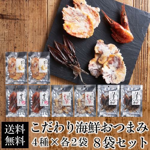帆立 大粒 北の海から 帆立大王 155g×5袋 ホタテ ほたて おつまみ 珍味
