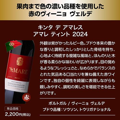 目玉はサンテミリオン最高評価のCHカプ ド フォジェール1本あたり1,405