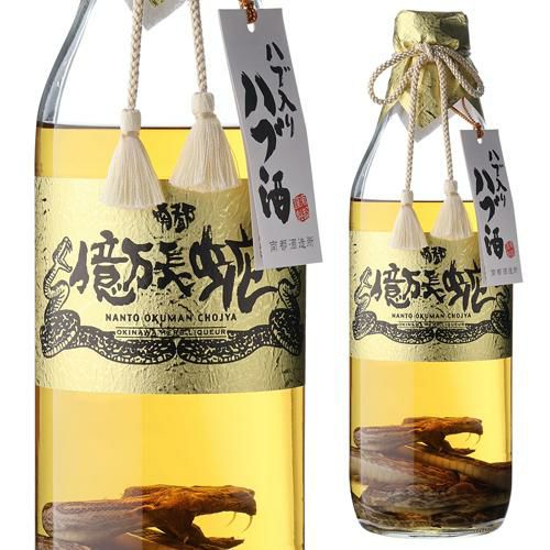 南都 億万長蛇 ハブ入り ハブ酒 35度 800ml[リキュール][800ml][長S