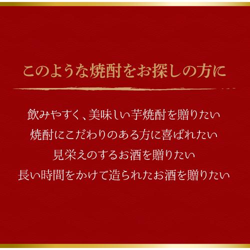 芋焼酎 甕入り 無濾過古酒 甕王道 3年古酒 25度 1800ml 熊本県 恒松