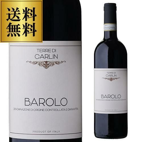 送料無料エンクリミレジメ ブラン ド ブラン グラン クリュ 2015 750ml