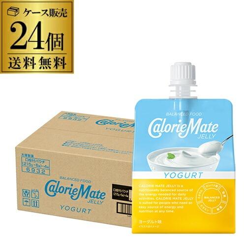 メーカー値上げ前 送料無料 大塚製薬 カロリーメイト ゼリー アップル