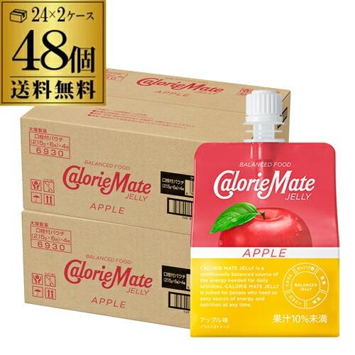 送料無料 大塚製薬 カロリーメイト ゼリー アップル味 215g×2ケース