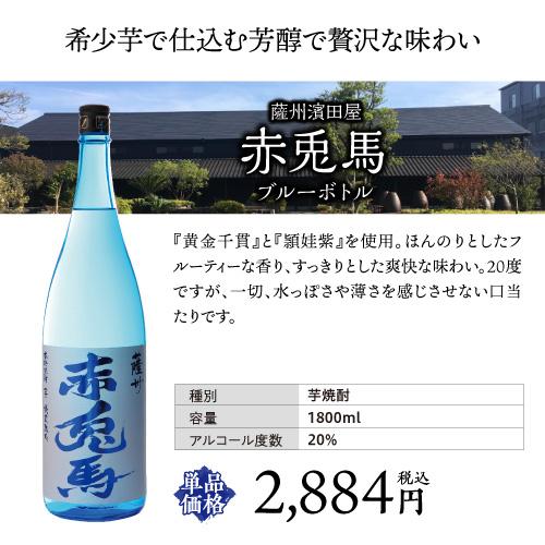 焼酎セット 夏季限定焼酎5本セット 芋焼酎 1800ml 5本 氷輪徹宵 いるか