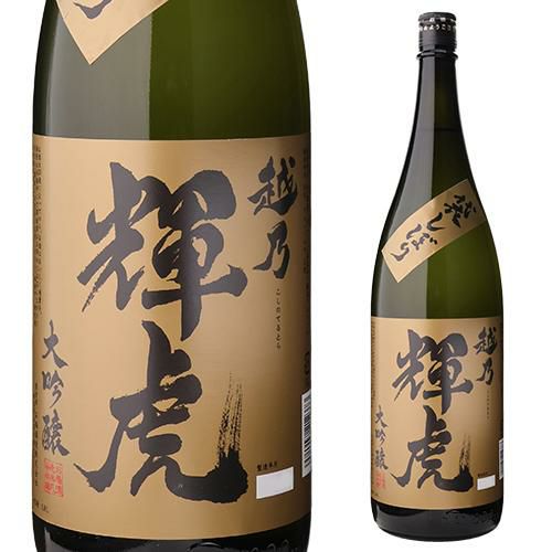 超高級厳選日本酒1升瓶10本セット　正規品　最新入荷分 越乃輝虎 大吟醸 1.8L 日本酒 清酒 1800ml 一升瓶 [長S] | リカマン