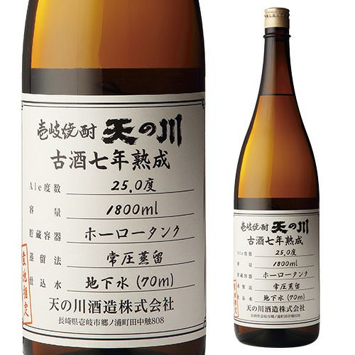 壱岐焼酎天の川 古酒7年熟成 25度 1.8L 麦焼酎 | リカマン オンライン