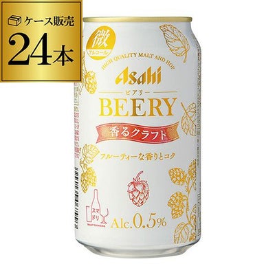 神戸 六甲ビール SAISON セゾン 350ml 24 缶 送料無料 クラフトビール 