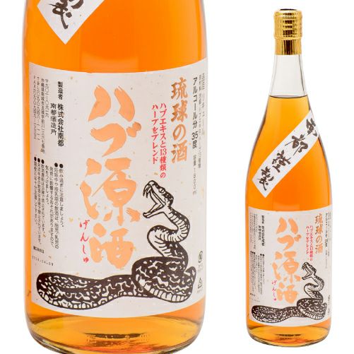 イエーガーマイスター 20ml×10本パック 35度 ハーブ リキュール 香草