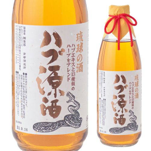 琉球の酒 ハブ原酒 35度 950ml[リキュール][950ml][長S] | リカマン