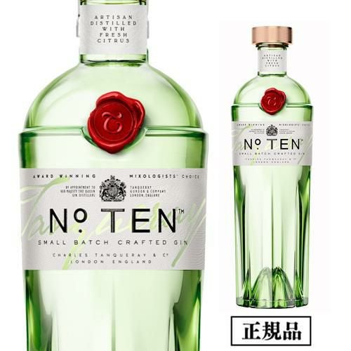 タンカレーNo.10 ＜正規＞ 47.3度 750ml[スピリッツ][ジン
