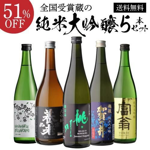 日本酒 5本セット 720ml 2025年製造 作 新酒 純米大吟醸 2025 しぼりたて 日本酒 清水清三郎商店 日本酒 通販