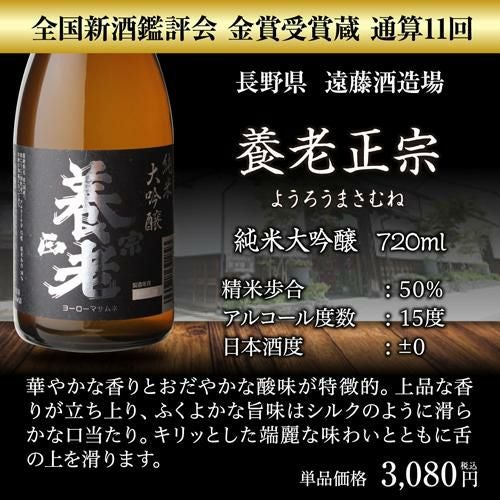 日本酒 純米大吟醸 母の日 送料無料 飲み比べ セット 辛口 720ml 5本