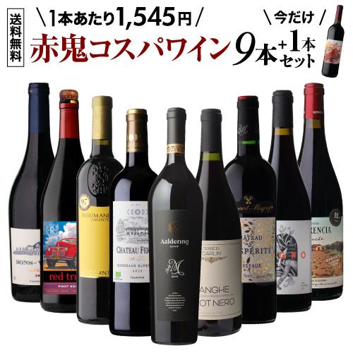 赤ワイン シャトー ラグランジュ 2013 格付3級 フランス ボルドー サン