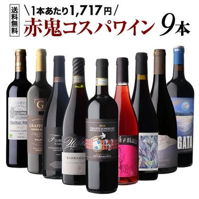 1本あたり36,667 円(税込) 送料無料 すべてジョイントワインプレミアム 