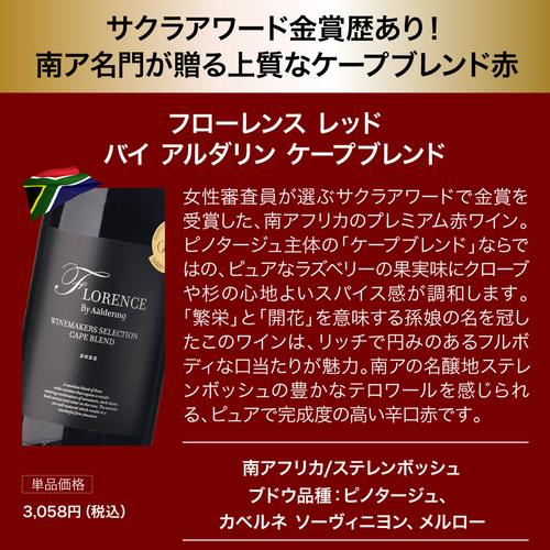 空瓶 :ワイン 9本セット +ウイスキー バラ売りOK 1本あたり1,717円(税込) 送料無料 赤鬼コスパワイン9本セット 61s弾