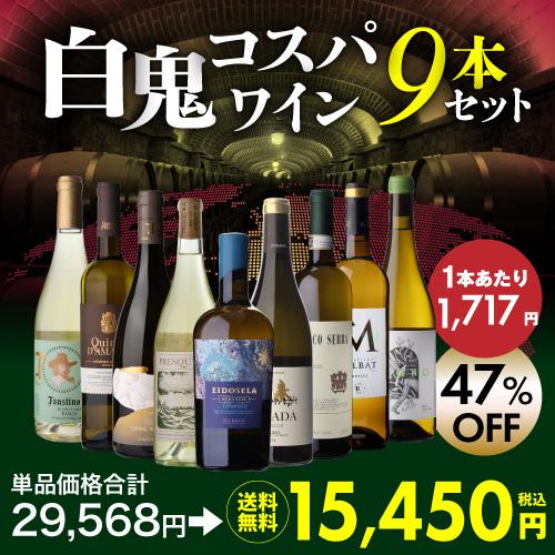 1本あたり1,717円円(税込) 送料無料 姉妹店で人気のセット 4,000円以上