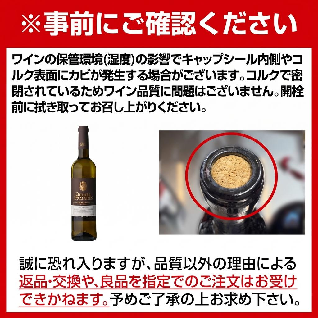 1本あたり1,717円円(税込) 送料無料 姉妹店で人気のセット 4,000円以上