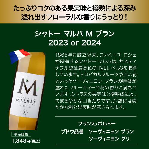 1本あたり1,717円円(税込) 送料無料 姉妹店で人気のセット 4,000円以上