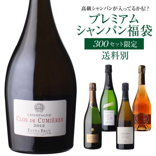 ポイント3倍】 プレミアム シャンパン福袋 112弾 高級 シャンパン を