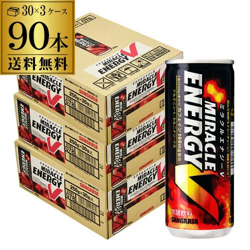 送料無料 サンガリア ミラクルエナジーV 250g 3ケース 計90本 缶