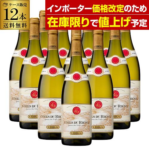 ポール ジャブレ エネ / コート デュ ローヌ 白ワイン750ml*10本 楽天市場】【完売】他の銘柄をご検討くださいポール ジャブレ エネ